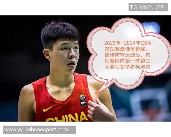 雷霆队三节领先轻松进入垃圾时间山东小将杨瀚森表现值得期待