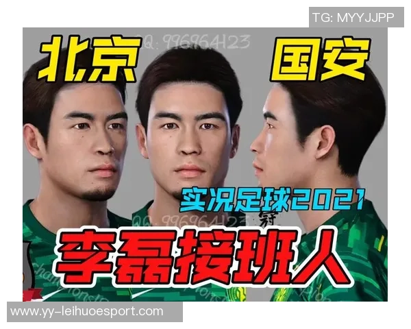 北京国安后卫乃比江即将租借加盟河南队助力新赛季挑战