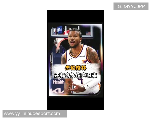 杰伦格林因不当行为被罚款奥特直言此事反映了球队的团结与友谊 杰伦格林因不当行为被罚款奥特直言此事反映了球队的团结与友谊